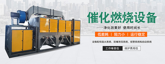  河北艾瑞环保机械设备有限公司