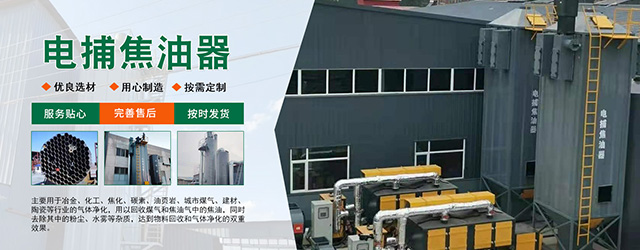 河北艾瑞环保机械设备有限公司